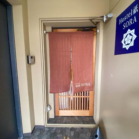 Higashi Shimbashi Building 3F Hostel Gion Sora - Vacation Stay 85636V Kyoto Exteriör bild